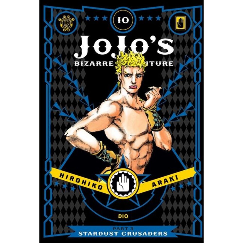 Jojo's Bizarre Adventure: Part 3--Stardust Crusaders, Vol. 10 -- Hirohiko Araki